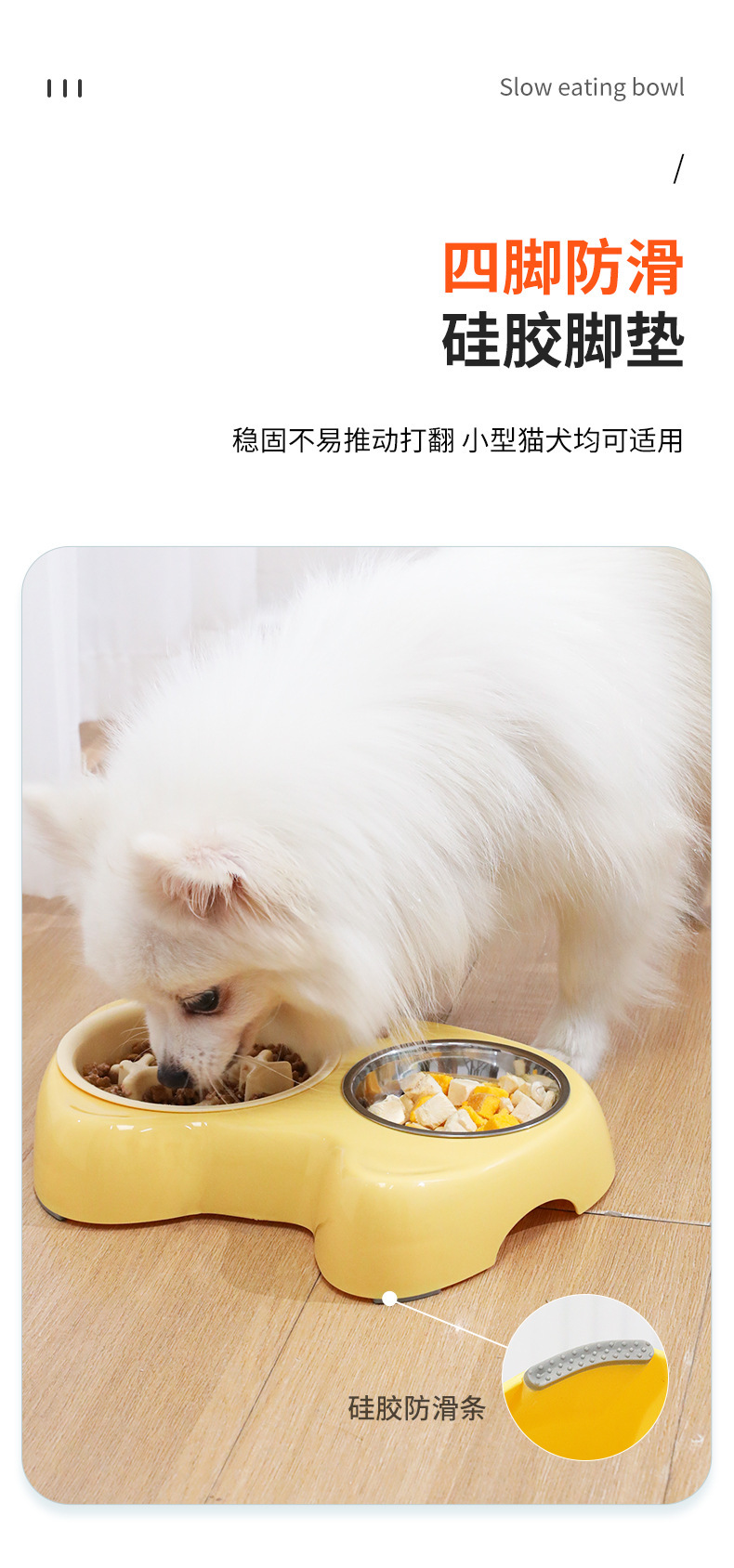 新款防噎不锈钢双碗大小眼慢食二合一宠物碗宠物用品不锈钢双碗盆详情10