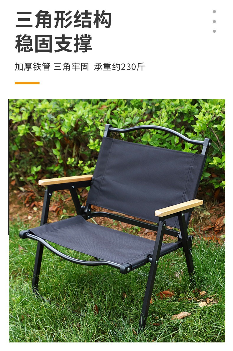 Outdoor Kemite chair, multi-functional barbecue table, camping chair, portable, foldable and durable pic 3