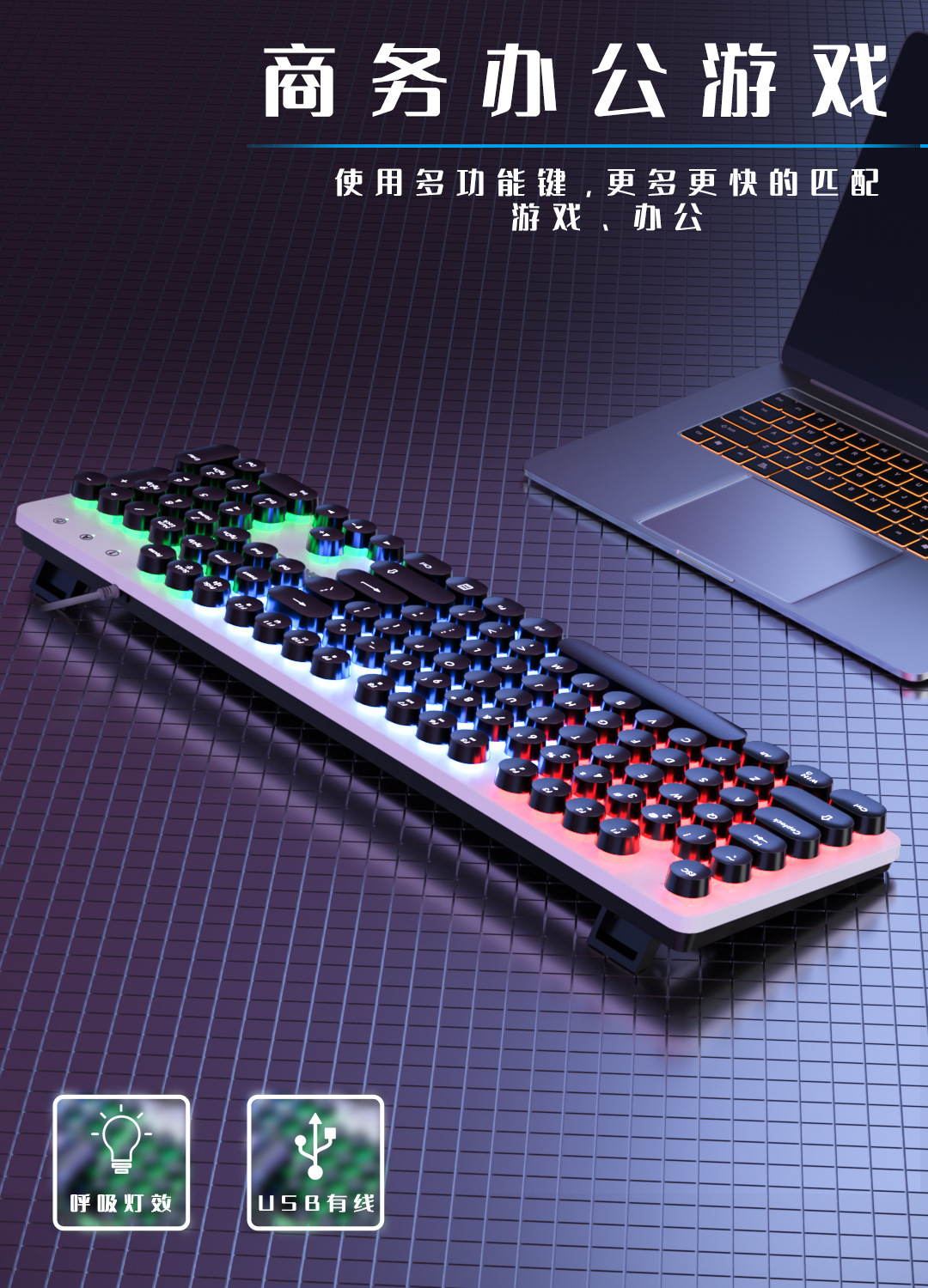H300 Wired Light-Emitting Punk Keyboard and Mouse Set, Mechanical feel notebook, desktop, Home, Business pic 12