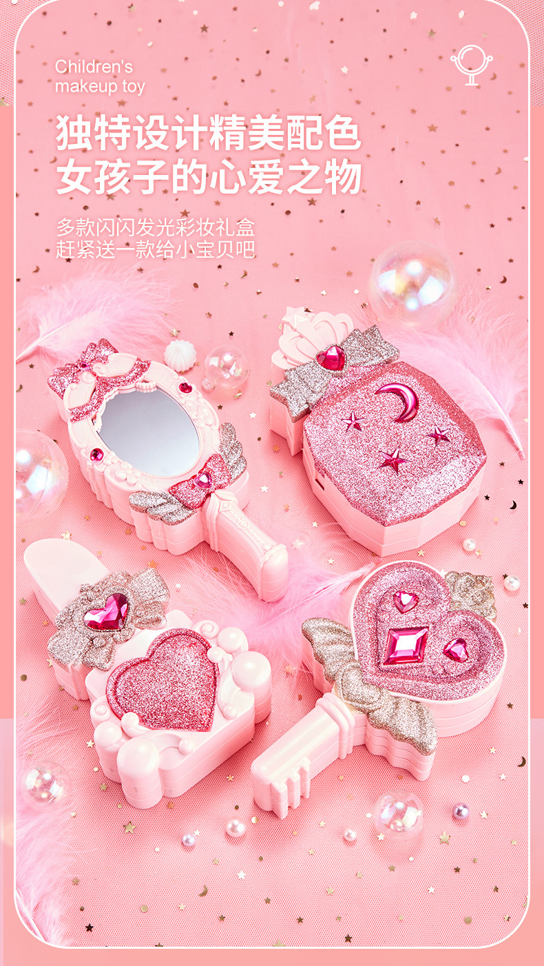 儿童化妆品仿真正品口红指甲油女孩345-6岁过家家玩具批发015/022详情6