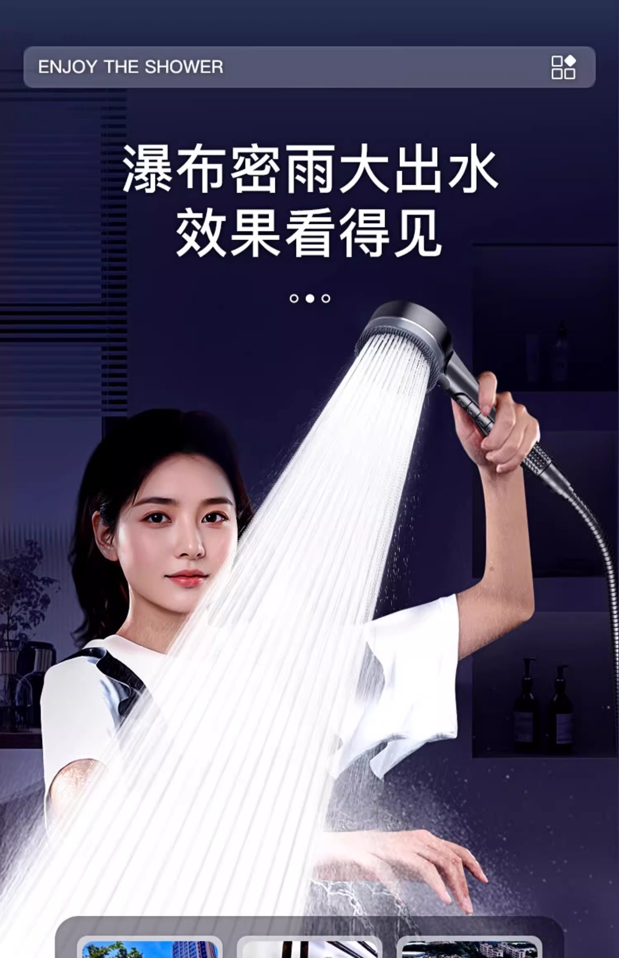 过滤增压花洒喷头超强加压大出水淋浴浴室洗澡沐浴莲蓬头手持式详情5