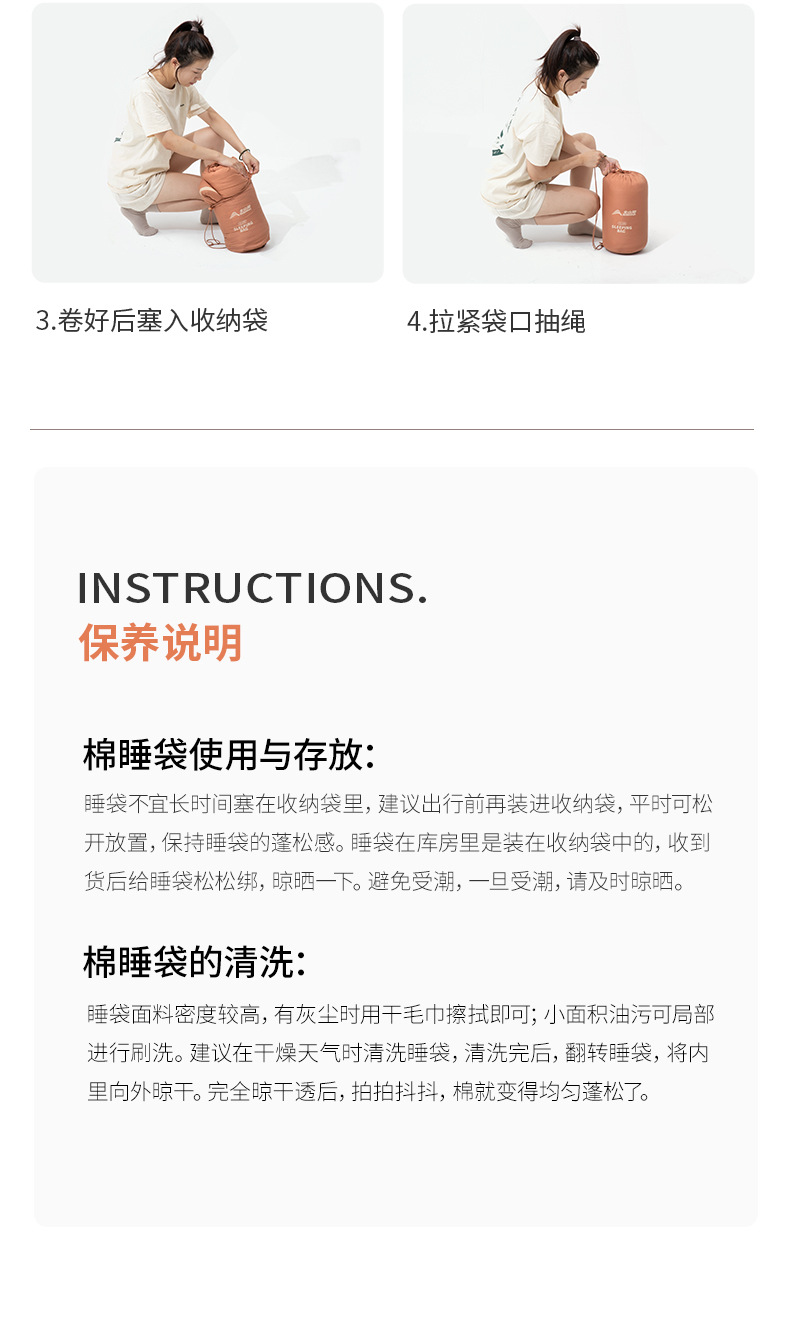 北山狼睡袋四季通用款成人户外露营轻量化夏季车用单双人被子两用详情21