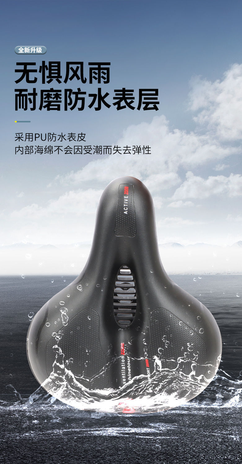 Universal waterproof widened ultra-soft hollow seat cushion for mountain bikes, bicycle road bikes, bicycle shock absorption accessories, seat pic 5