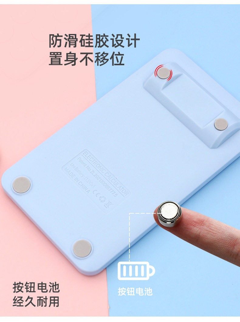 马卡龙色桌面可爱高颜值计算器学生考试办公专用计算机详情6