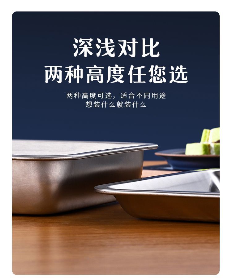 Extra-thick stainless steel flat base square plate baking tray, commercial steaming rice plate tray, dinner plate and vegetable plate pic 5
