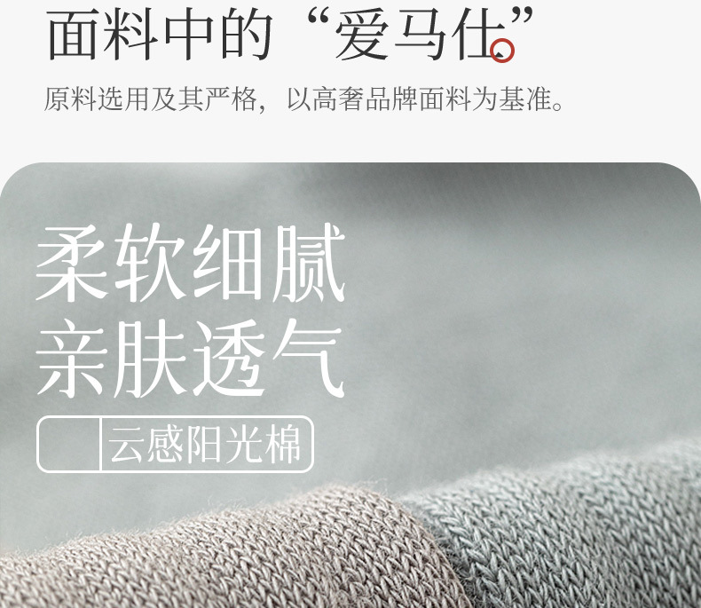 新款秋冬男士长筒运动袜款黑色简约风中筒棉袜学生袜跨境货源详情8