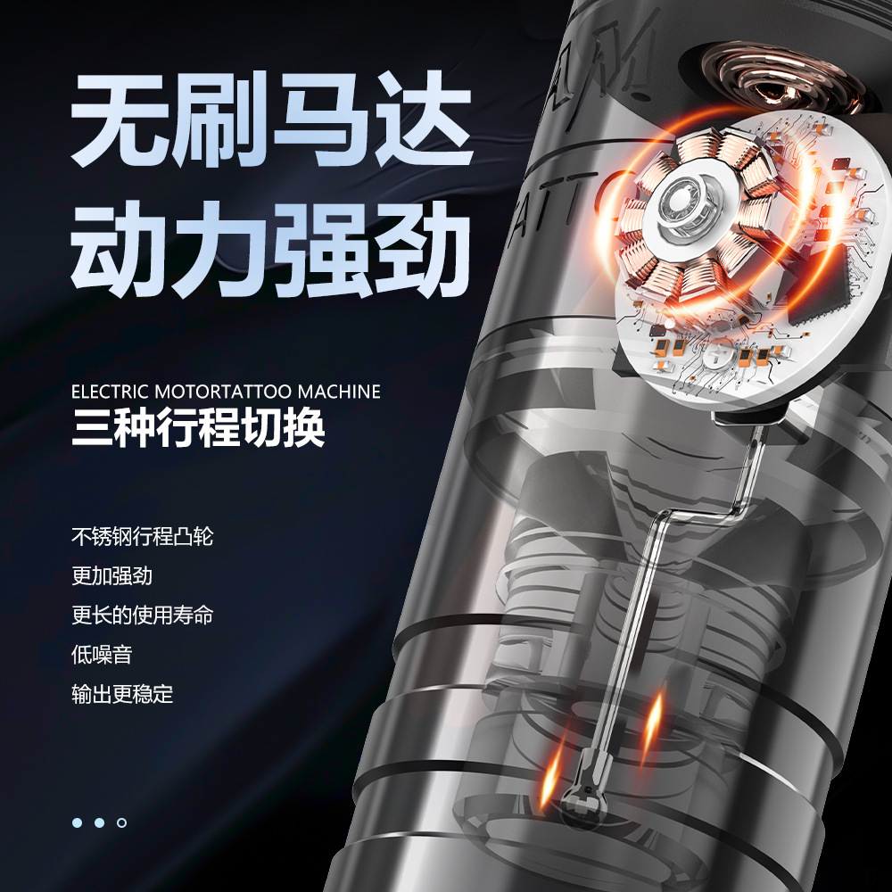shanilak  士兵短笔28MM刺青纹绣一体机轻巧便携纹身机美妆工具用品详情11