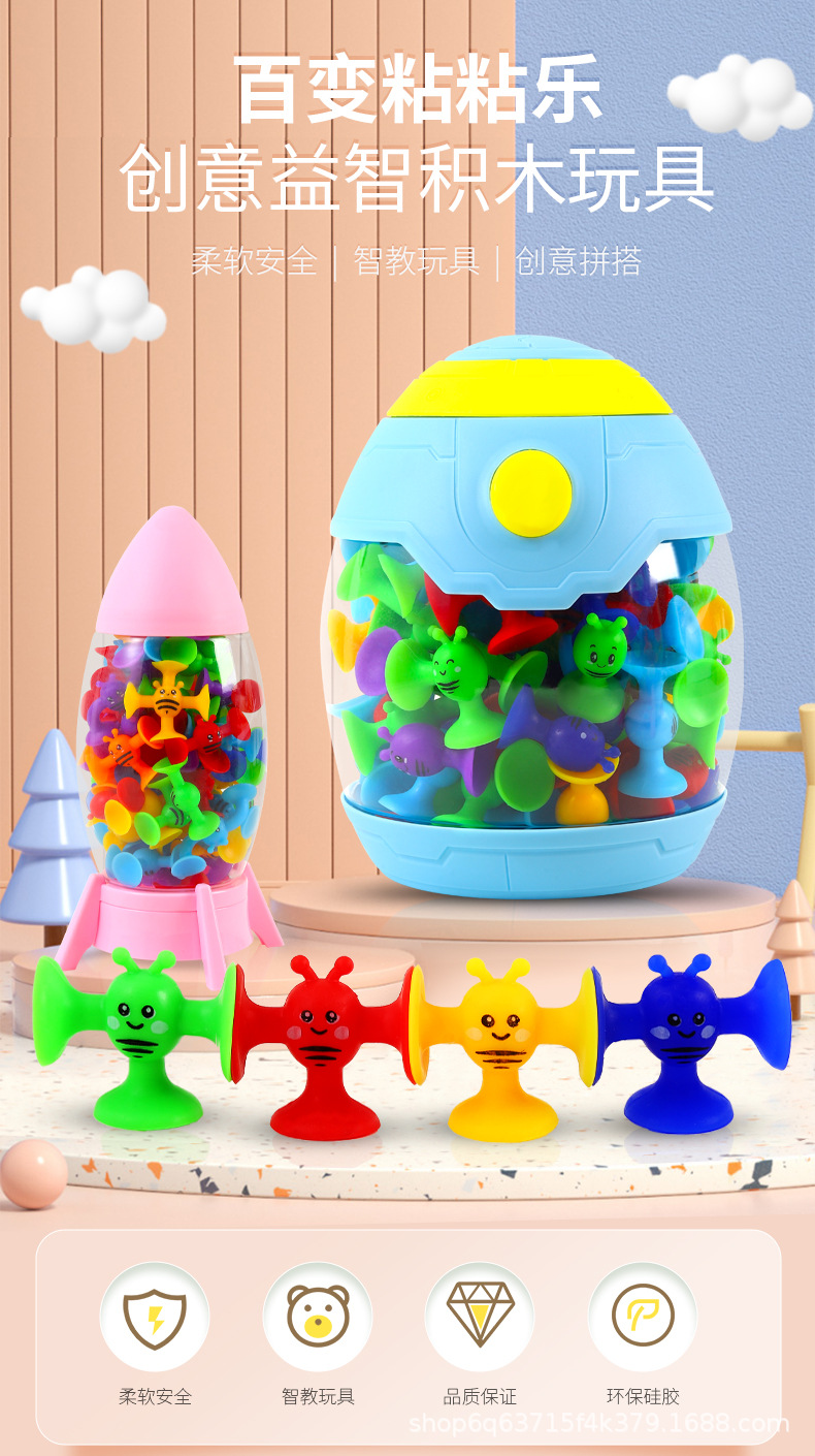 Animal doll suction cups, Sticky Fun educational morning suction fun toys pic 11