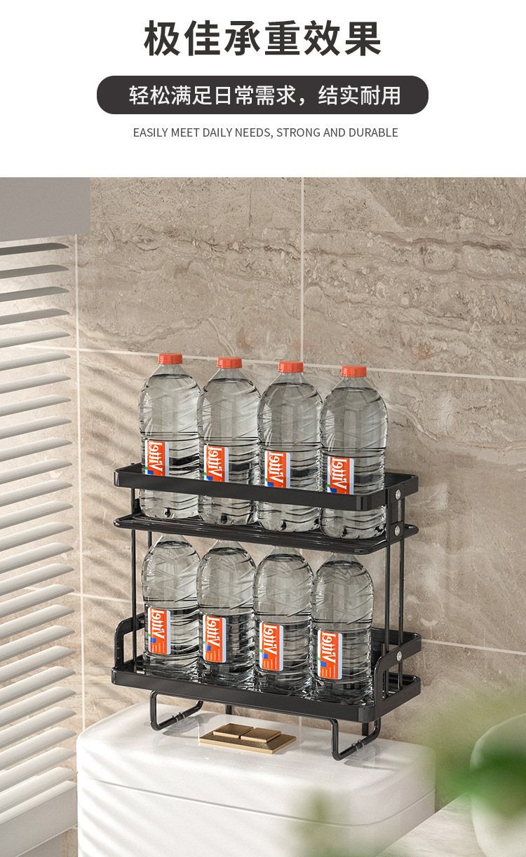 Detachable and assemblable water tank storage rack, wrought iron bathroom storage rack without drilling, bathroom toilet top storage rack pic 15
