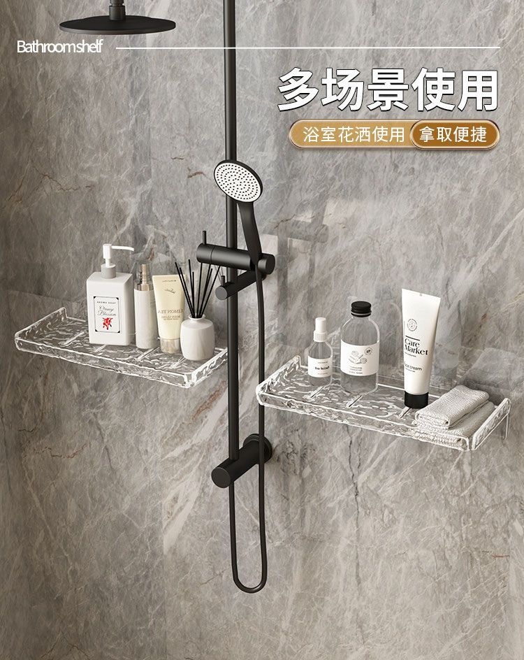 卫生间洗手台置物架浴室亚克力水波纹化妆品整理壁挂洗漱台收纳架详情15