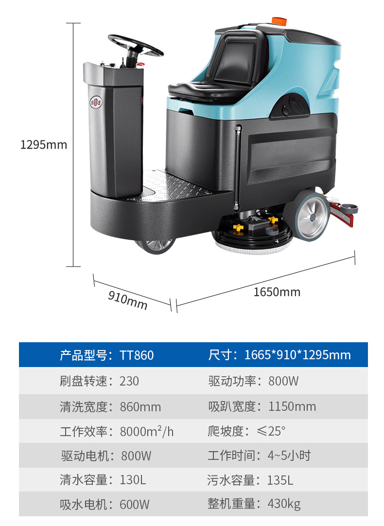 Промышленный наземный моющий станок для перевозки грузиков на складах, больничных баскетбольных площадках pic 15