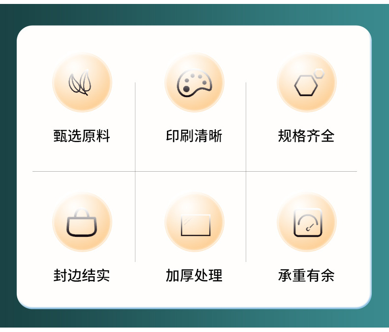 外卖打包袋食品塑料透明方便袋批发商用包装袋手提一次性背心袋子详情3