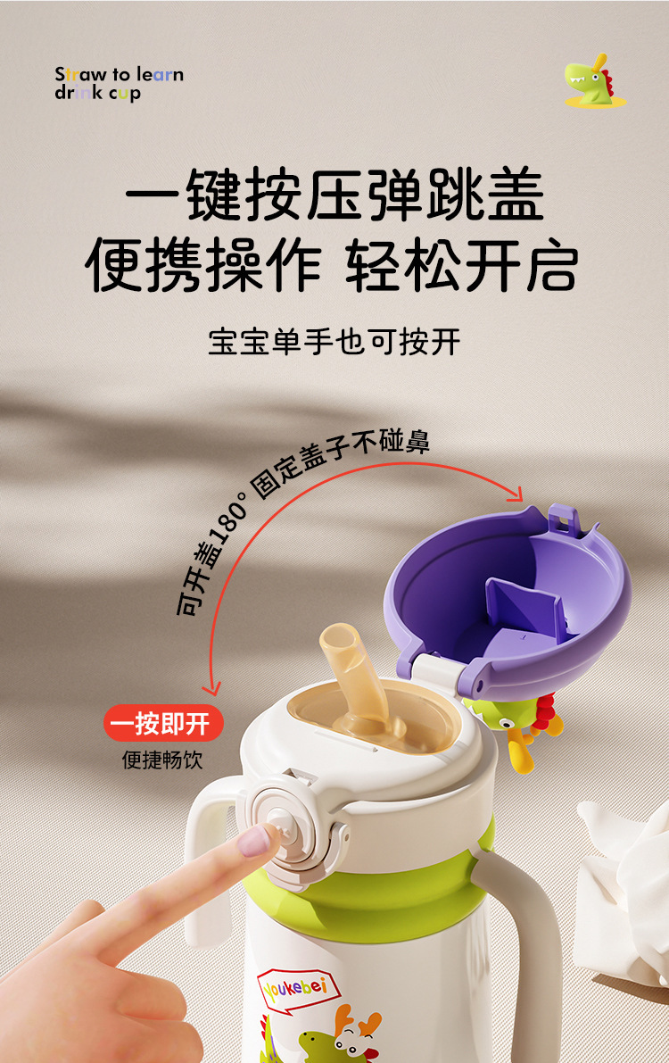 婴儿保温水杯宝宝学饮杯6个月以上小月龄专用吸管杯儿童保温奶瓶详情13