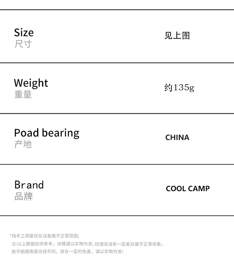 COOLCAMP山地野营用品户外露营桌灯架IGT桌灯架复古铁艺详情12