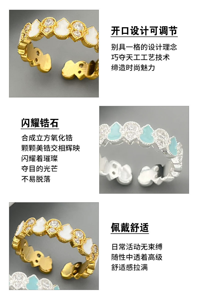 源头工厂新中式珐琅滴油葫芦开口戒指铜合金真金电镀镶锆精致指环详情9