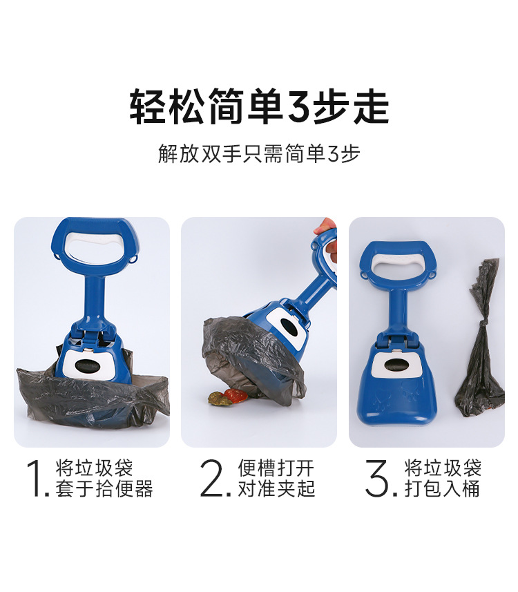 狗狗便携式拾便器泰迪狗铲屎遛狗捡屎夹便器二合一宠物拾便器批发详情10