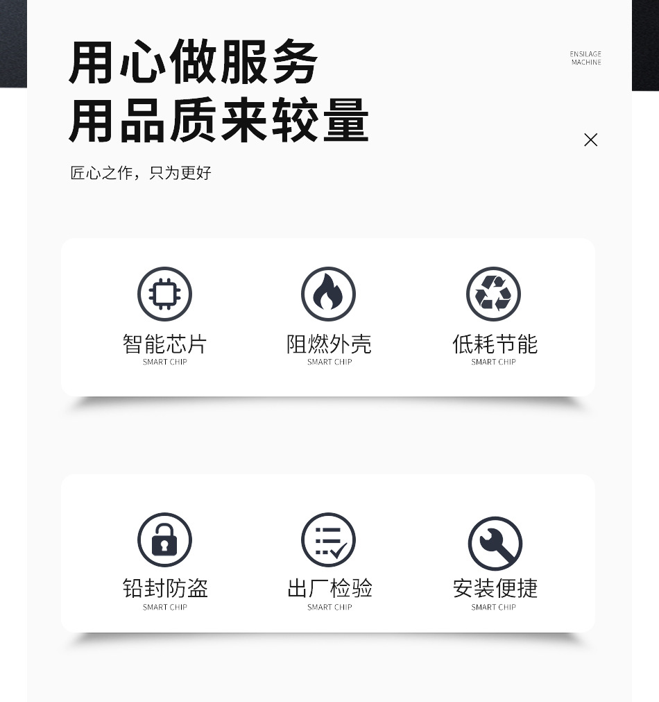 单相家用智能电能表 单相电子式电度表 出租房电子电表220V火表详情3