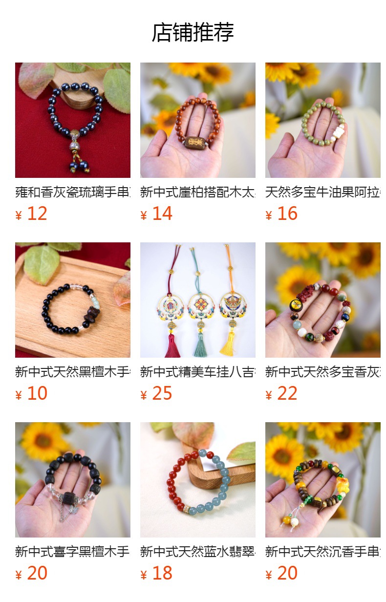 北京香灰瓷佛珠手串文玩女经文吊坠复古琉璃陶瓷手链串珠饰品配饰详情5