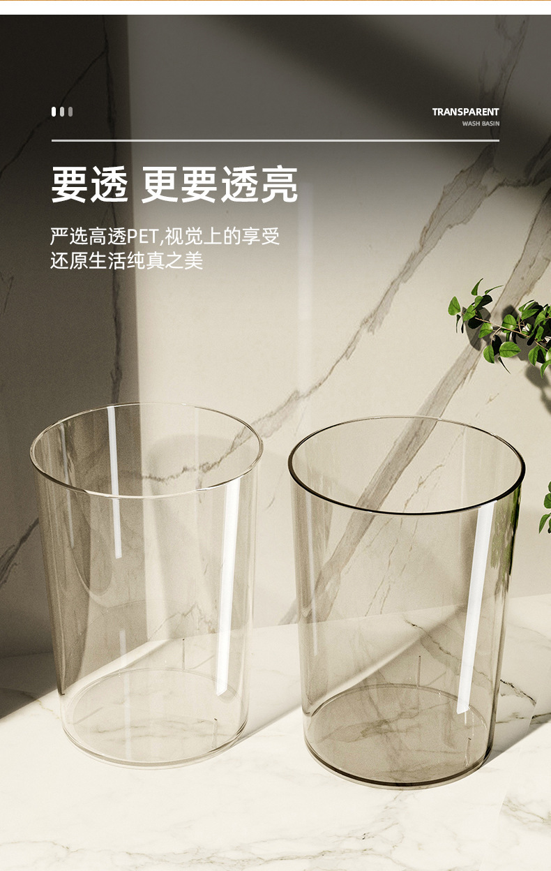 轻奢垃圾桶ins风高颜值家用高级感开口式拉圾筒客厅透明简约纸篓详情5
