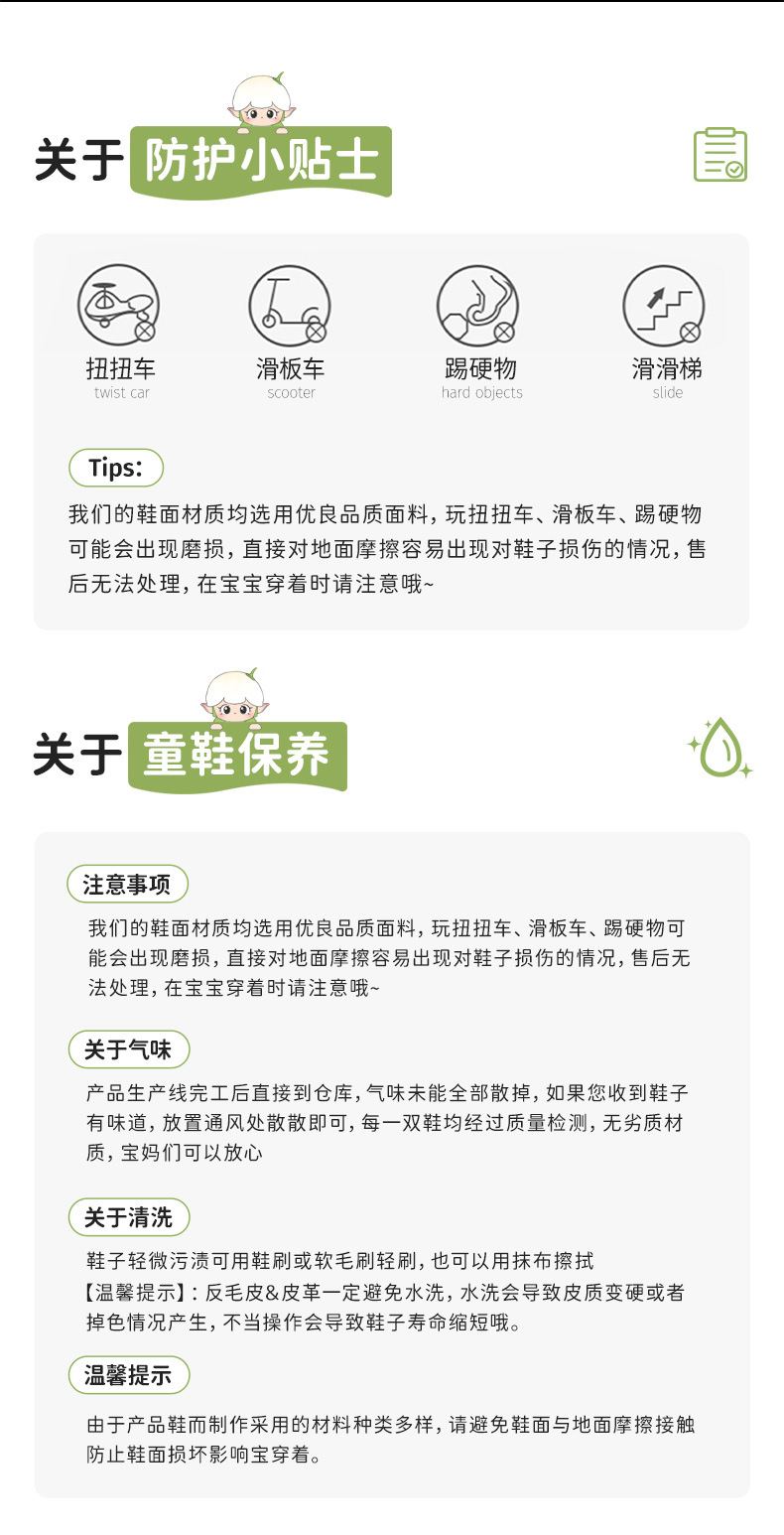 斯纳菲女童帆布鞋2025年春季新款室内宝宝鞋轻便透气休闲鞋详情37