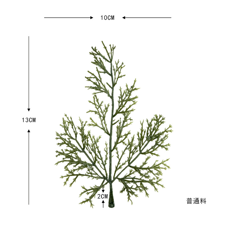 仿真植物柏树叶绿植单片防火柏树叶室内装饰摆件拍摄假柏树叶详情8