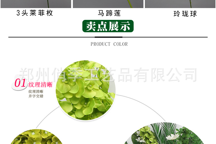 婚庆仿真花森系绿植叶子婚庆花材配叶酒店花艺装饰插花吊顶假树叶详情12
