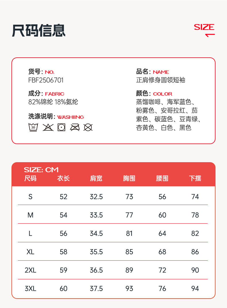 才爵女装正肩夏季短袖t恤女式高弹修身健身服运动裸感瑜伽服上衣详情14