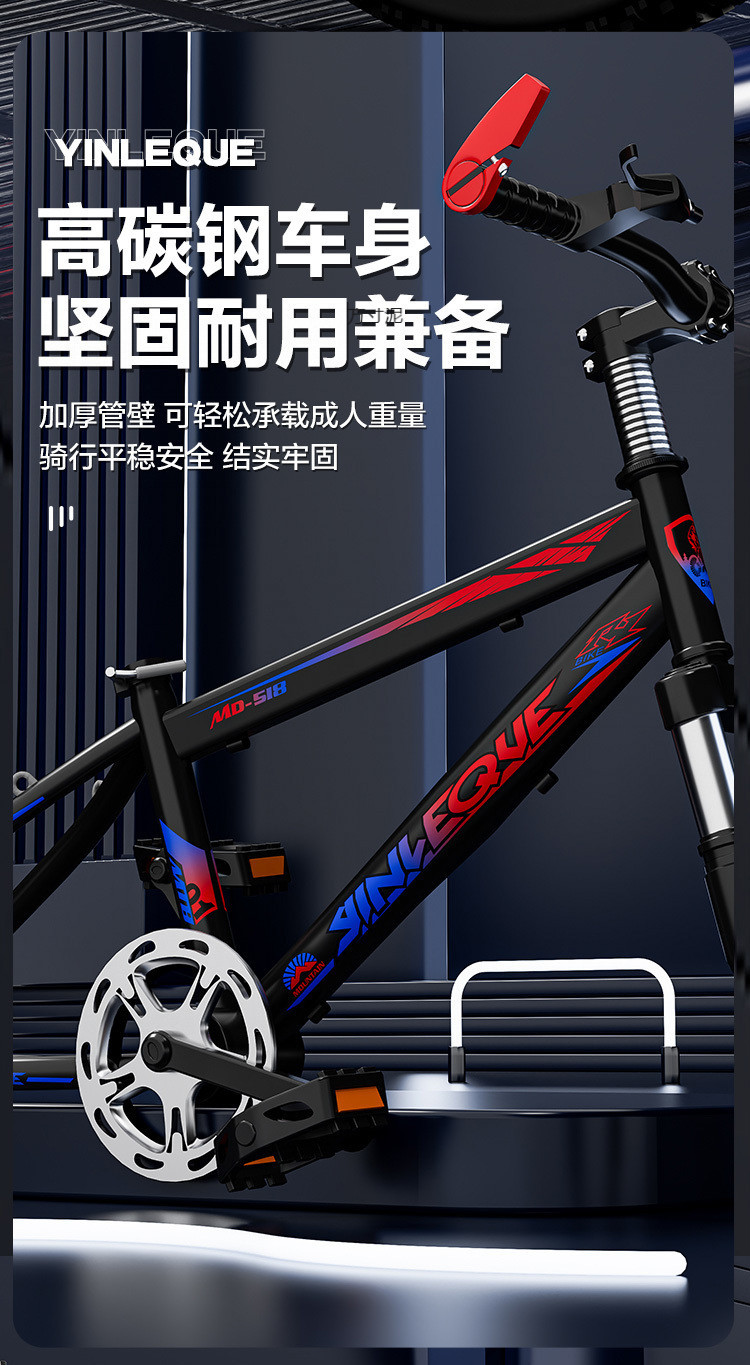 自行车儿童山地车成人男女孩学生中大童赛车轻便///岁寸详情6