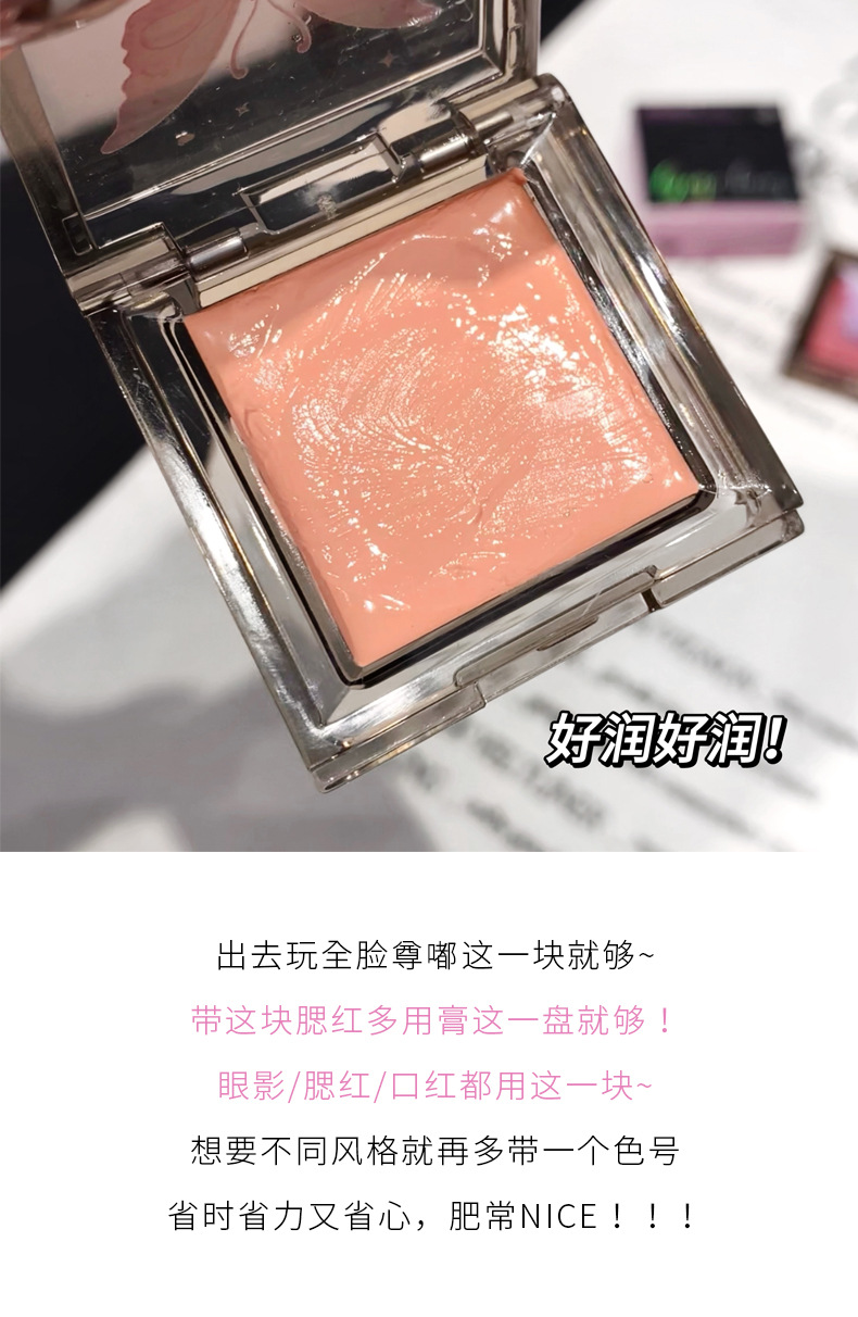 Gege bear戈戈小熊微醺透嫩腮红膏膨胀色纯欲风显白伪素颜学生党详情9