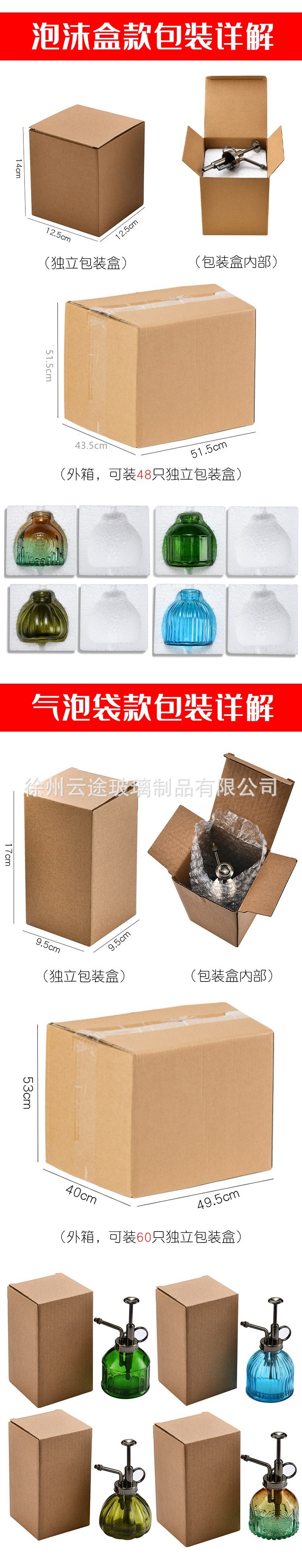跨境玻璃竖纹小喷壶复古园艺洒水壶彩色浇水壶家居摆件厂家现货详情2