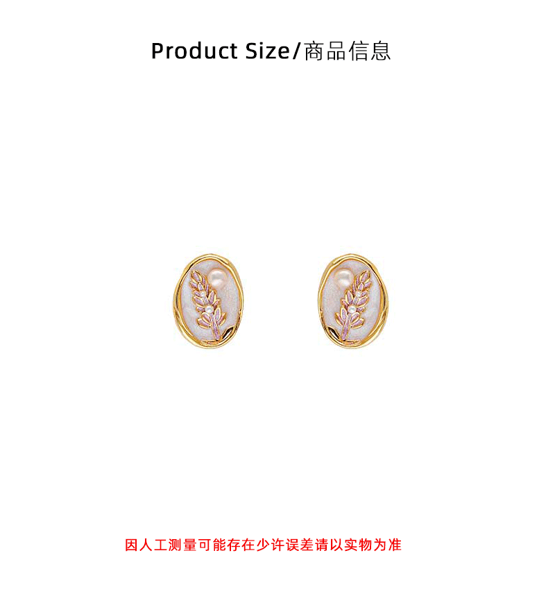 Hyacinth enamel pearlescent drop glaze oval Earrings, live-streaming bestsellers pearl earrings, French retro style oil painting wheat ear earrings pic 3