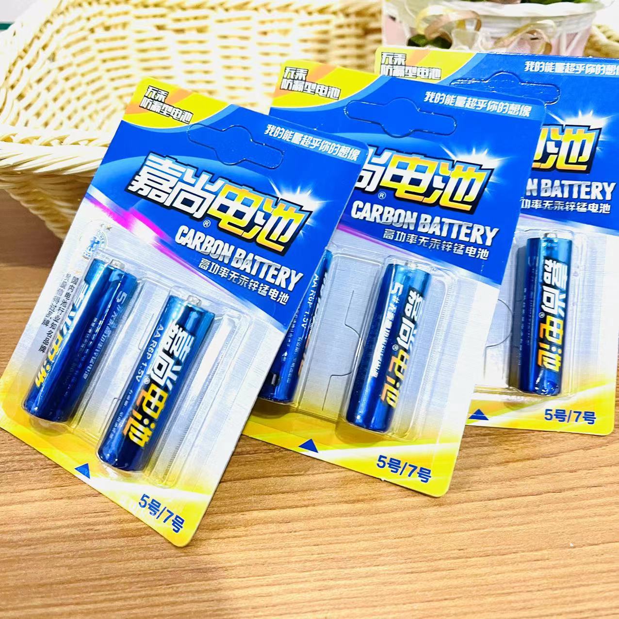 No.5 Jiashang battery 30/ box 360/ box 5 battery TV air conditioner remote control Small battery bubble machine toy 1.5V wholesale 1 yuan 2 yuan pic 5