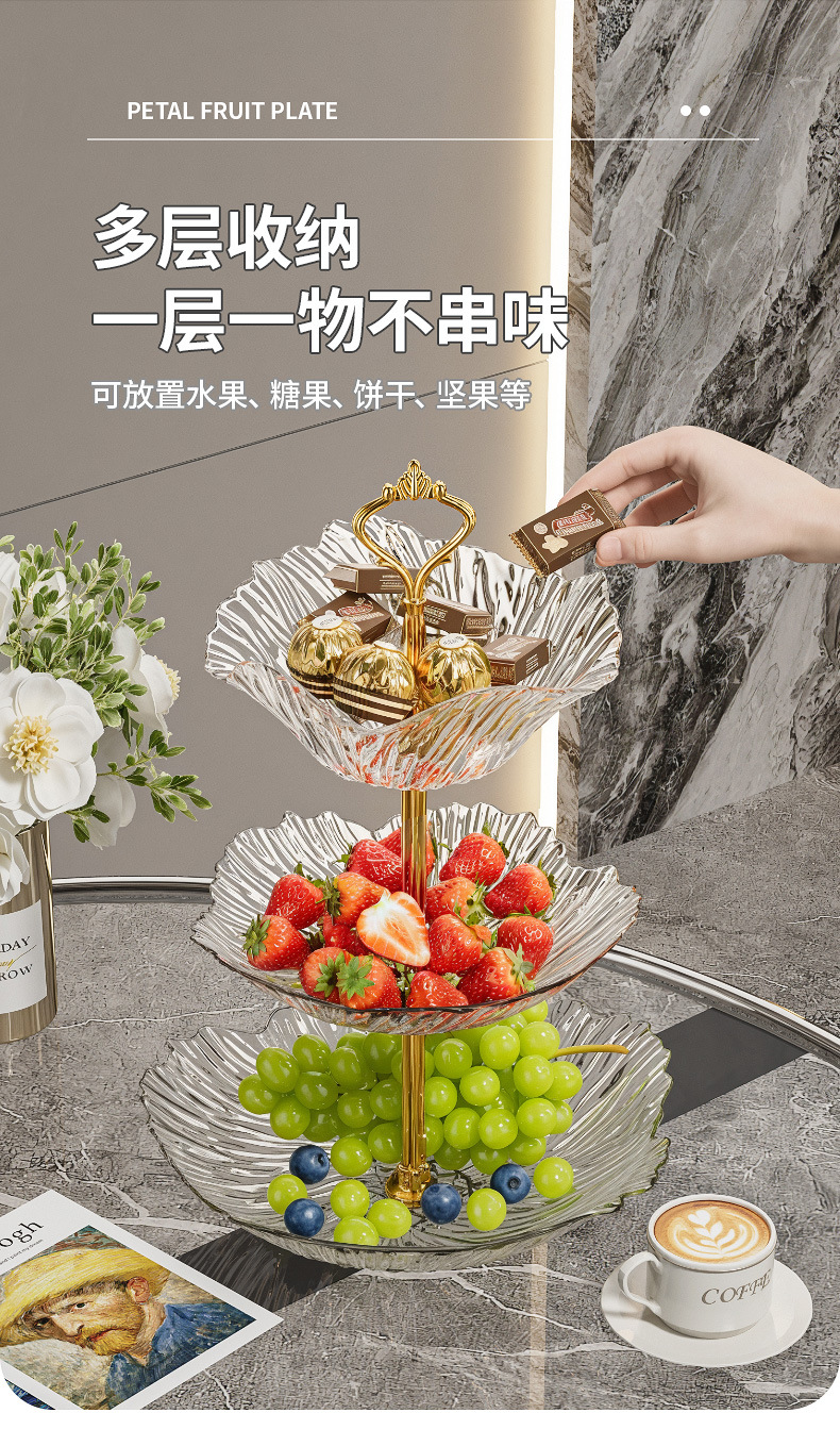 多层果盘高级感轻奢风家用客厅零食坚果糖果干果水果盘茶点点心盘详情4