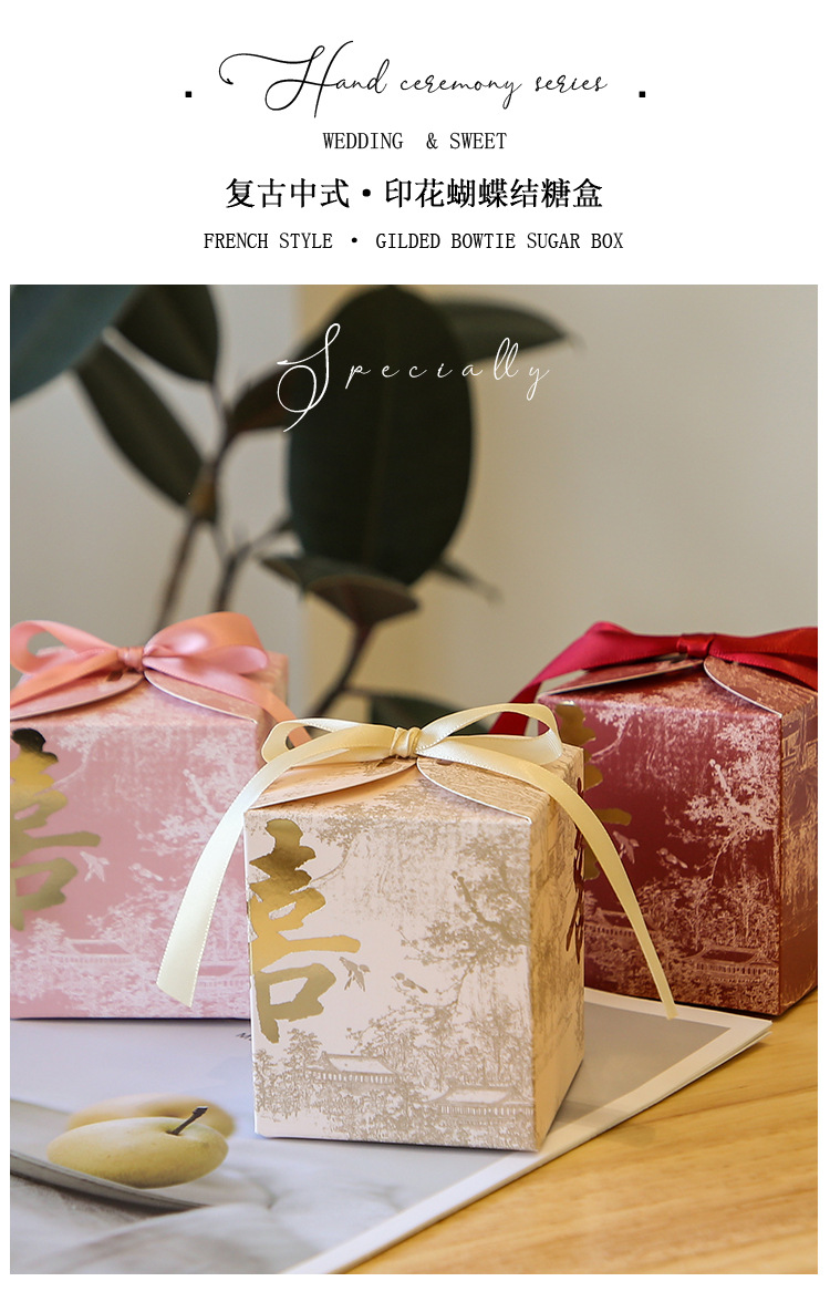 Hot-selling original innovative Chinese-style wedding gift with a high-end feel and a traditional Chinese style, featuring ink-wash painting wedding candies in empty boxes pic 3