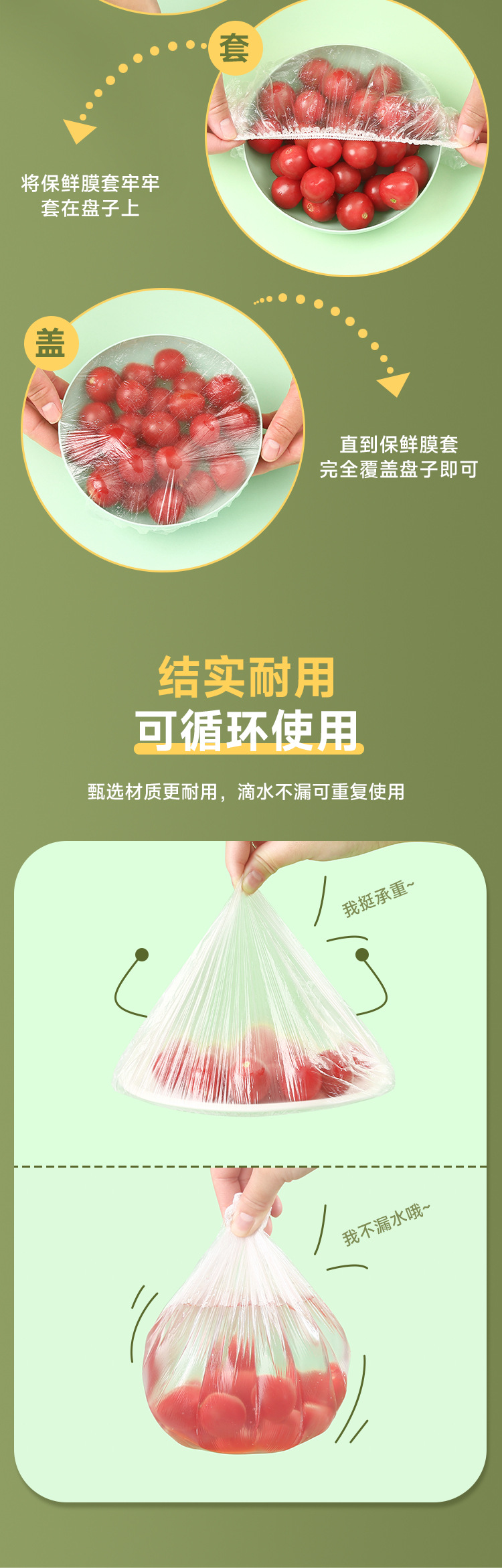 Tear-free transparent cling film cover, food-grade pe film cling bag bowl cover, leftover food loose and tight disposable bowl cover manufacturer pic 4