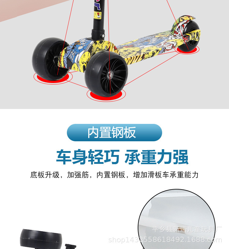 折叠儿童滑板车PU闪光轮 宝宝滑行车 母婴礼品滑板车源头厂家直销详情15