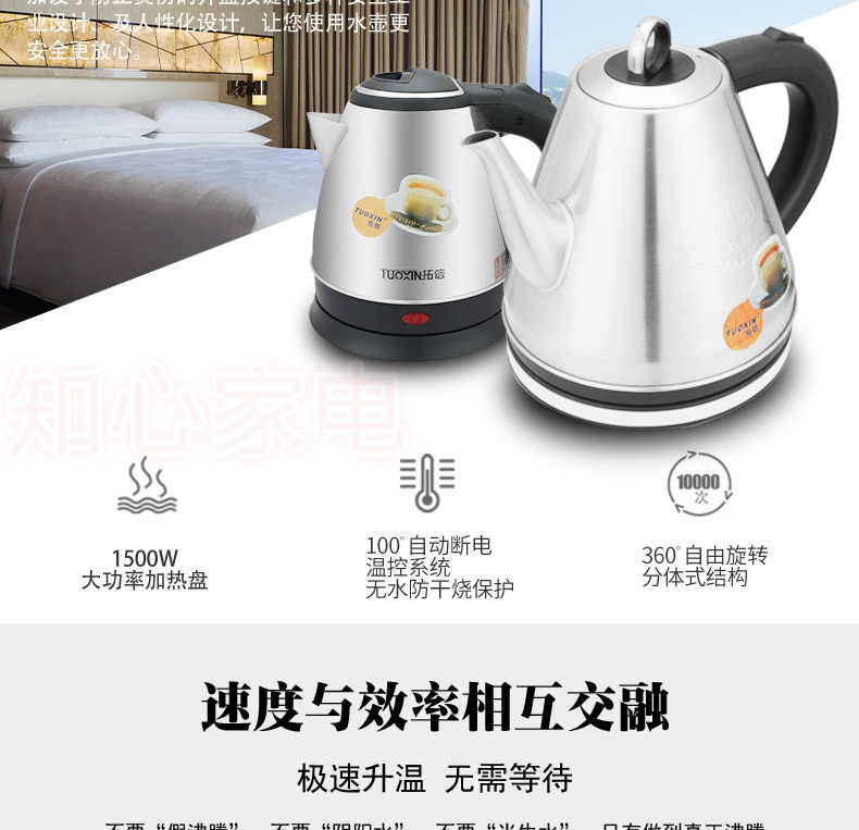 1.2-liter small-capacity electric kettle for hotels and guesthouses, small and low-power student dormitory kettle, 304 stainless steel pic 5