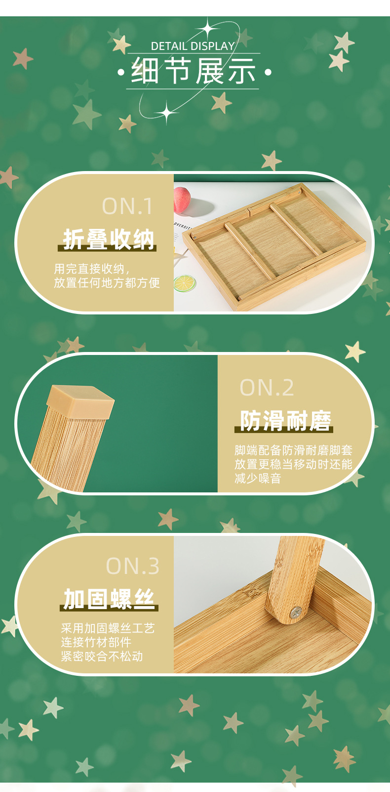 多功能折叠餐桌家居卧室床上懒人竹制托盘客厅阳台迷你简易电脑桌详情6