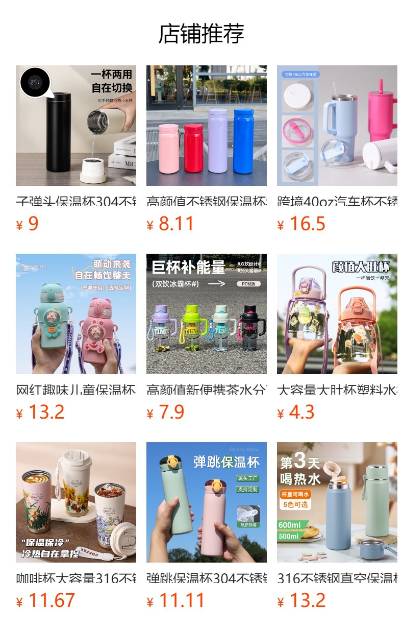 多色保温杯套装纯钛葫芦水杯陶瓷内胆保温杯便携保温保冷礼盒装详情1