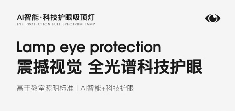 清瑶云朵灯护眼客厅灯主灯鹅卵石吸顶灯现代简约中山灯具2024新款详情8