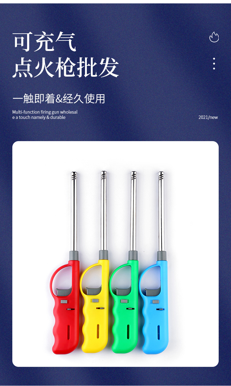 厨房煤气灶点火器加长安全打火机充气明火可调节点火器点火棒现货详情3
