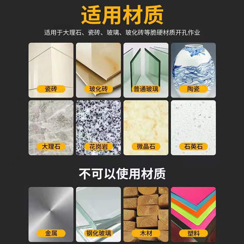 角磨机钎焊金刚石开孔器干打全瓷瓷砖大理石材玻璃玻化砖打孔钻头详情10