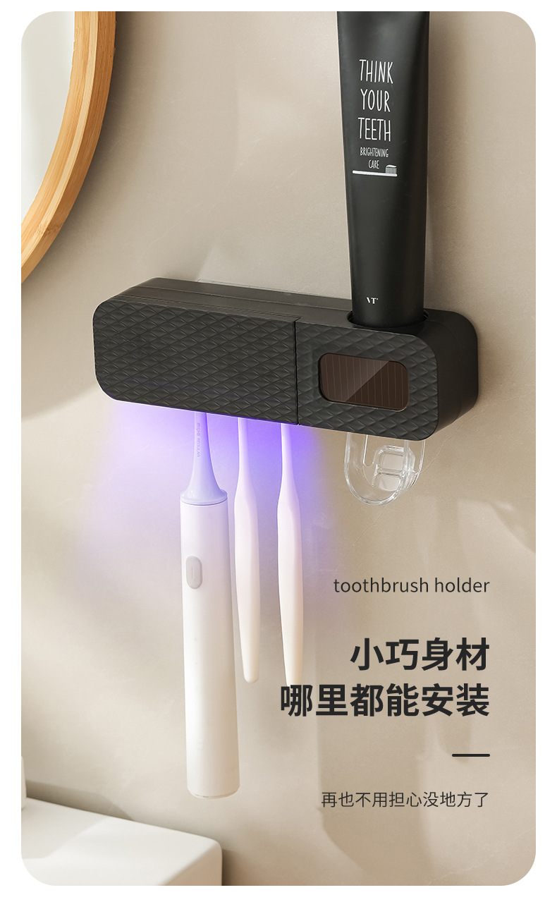牙刷置物架免打孔漱口杯刷紫外线消毒墙式卫生间壁挂式浴室套装详情12