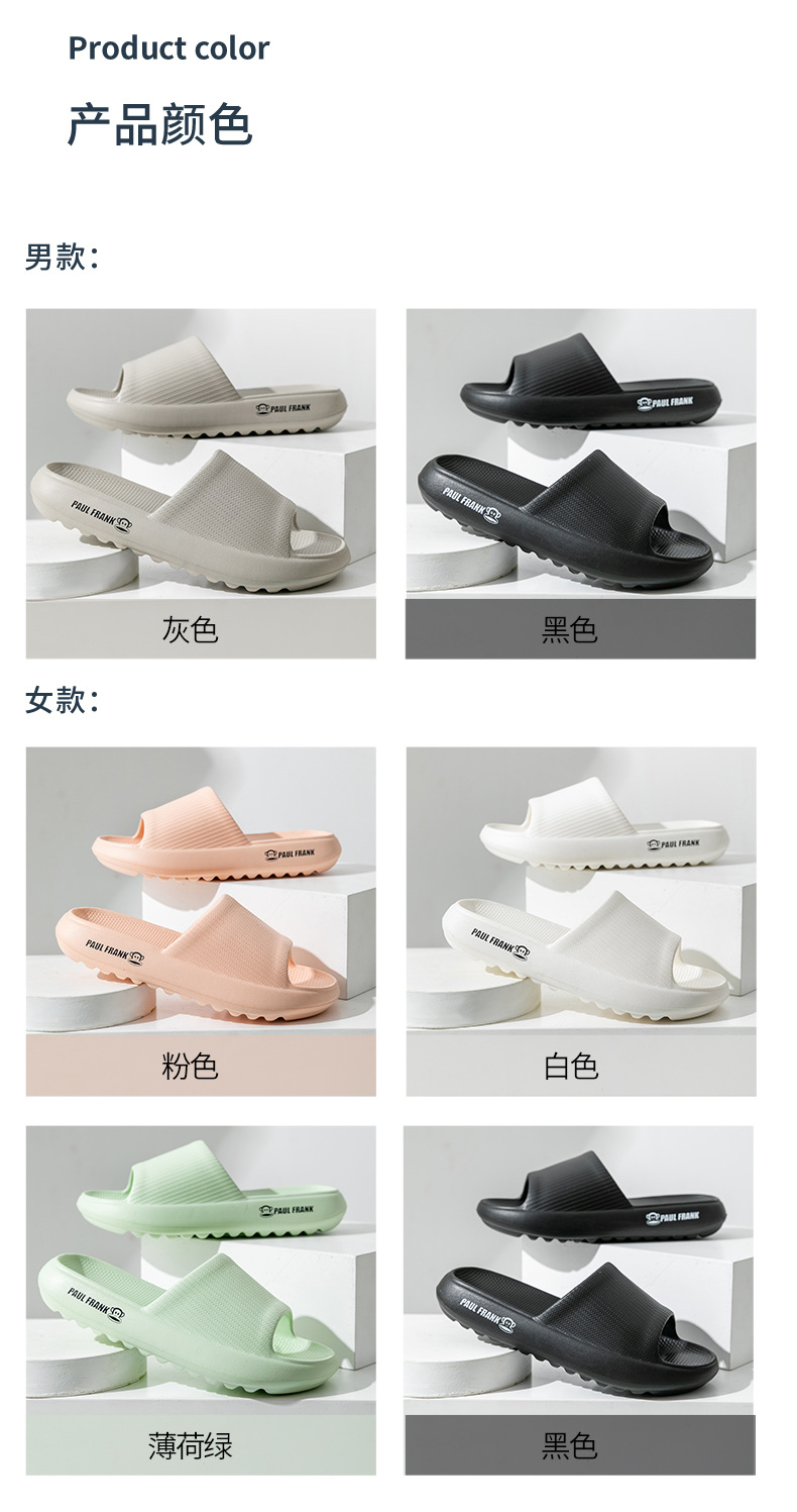大嘴巴猴凉拖鞋纯色浴室现货批发静音凉拖详情10