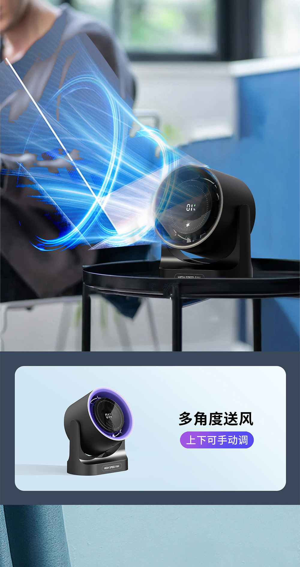 跨境循环扇风扇家用静音数显涡轮小风扇充电遥控壁挂台式小电风扇详情7