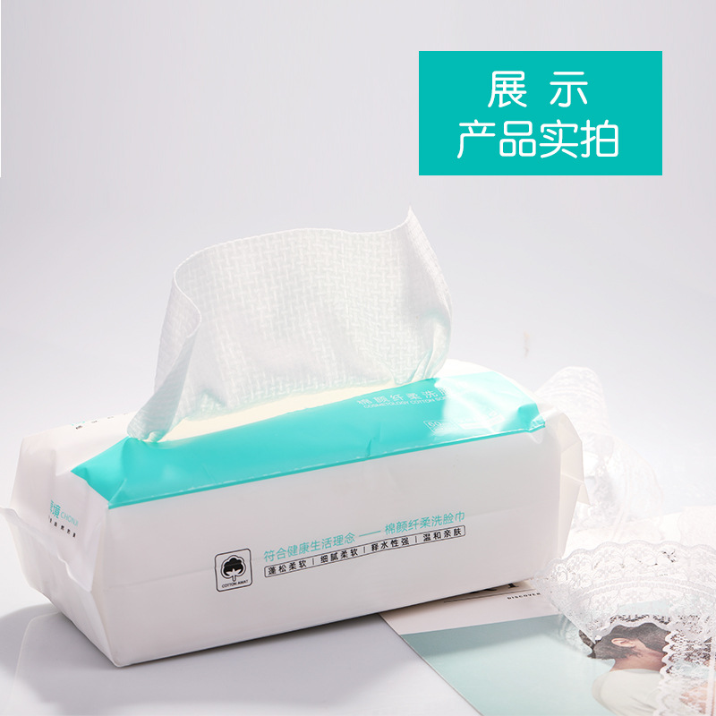 X in-stock thick Plus facial cleansing wipes, disposable facial cleansing wipes, pull-out cotton soft wipes, dry and wet dual-purpose baby and mother wipes pic 3