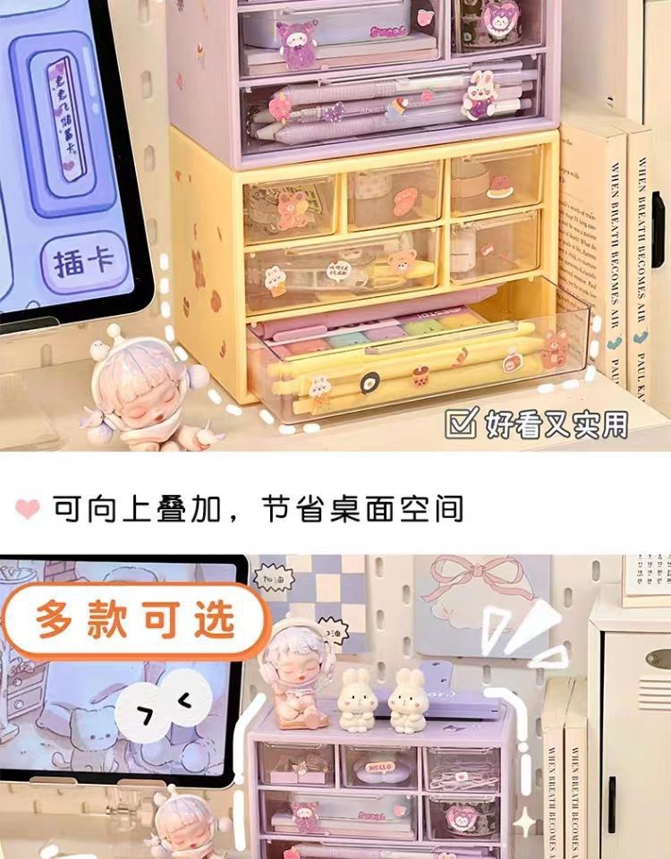 New type of storage box, table six-box jewelry storage box, student dormitory drawer-style living room compartmentalized small storage box pic 4