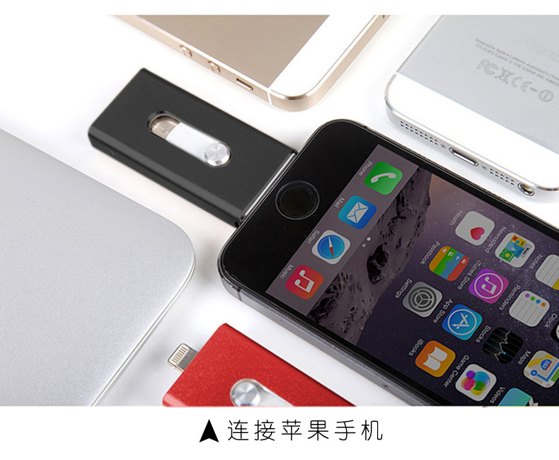 3.0优盘高速TYPE-C手机U盘大容量电脑USB三合一32G礼品企业logo详情12