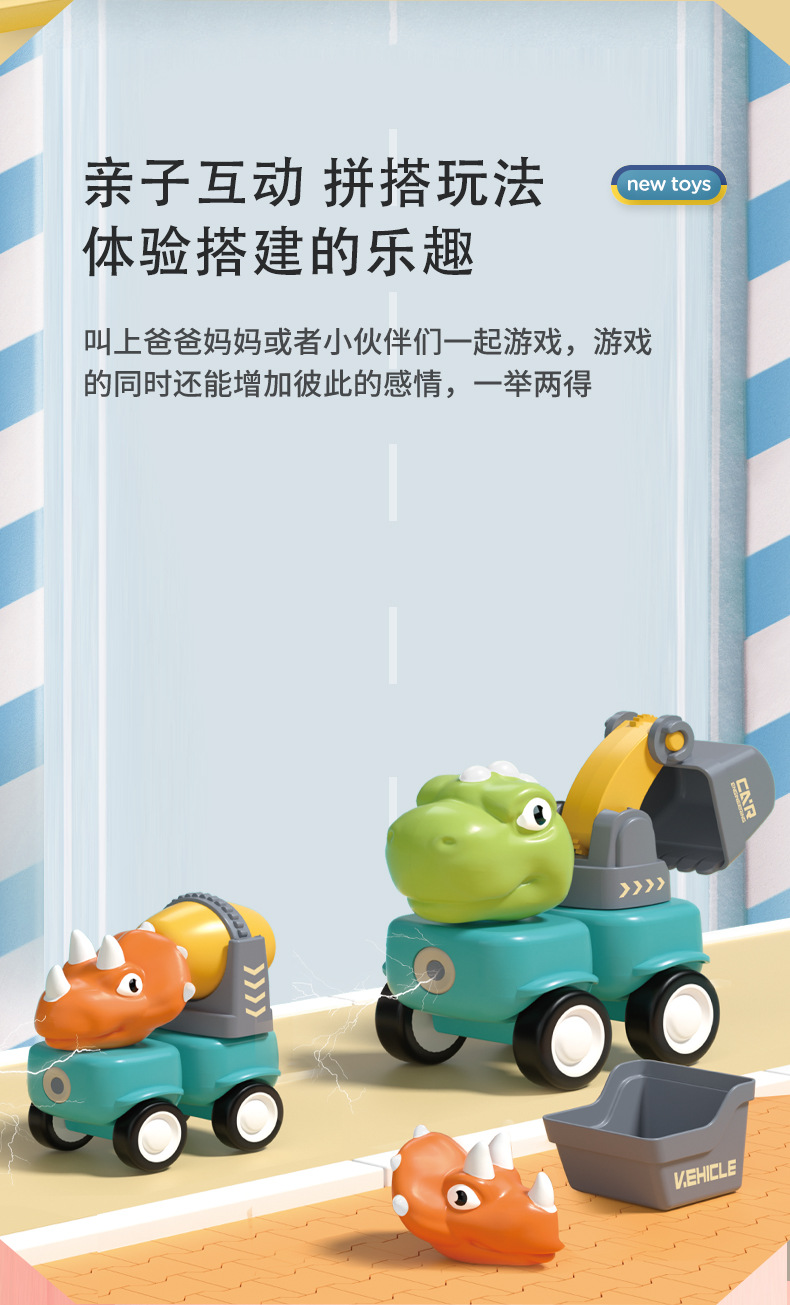 New cross-border magnetic attraction little dinosaur toy boy assembly engineering vehicle Dinosaur model Tyrannosaurus rex Triceratops pic 8