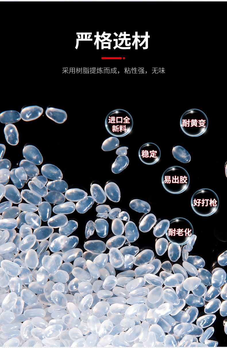 源头直供威王火漆透明DIY弹力胶棒 家用手工热塑性树脂胶热熔粘剂详情11